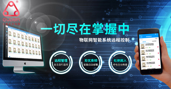 家用别墅电梯