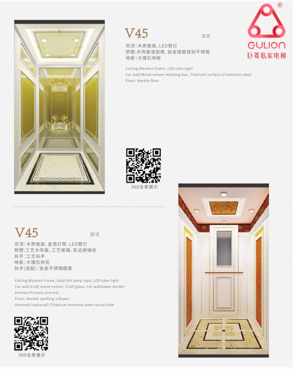 别墅电梯多少钱