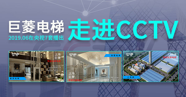 别墅专用电梯